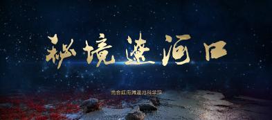 救援机修工