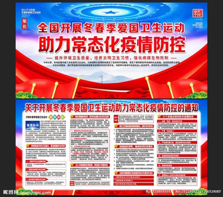 奥森弗里